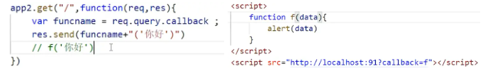 jsonp